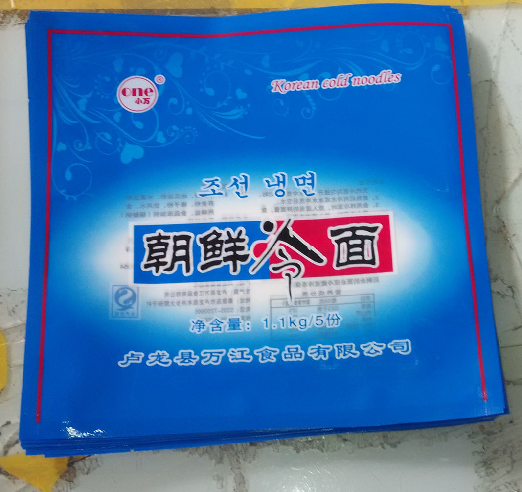 超凡真空袋，价格优惠，质量保证