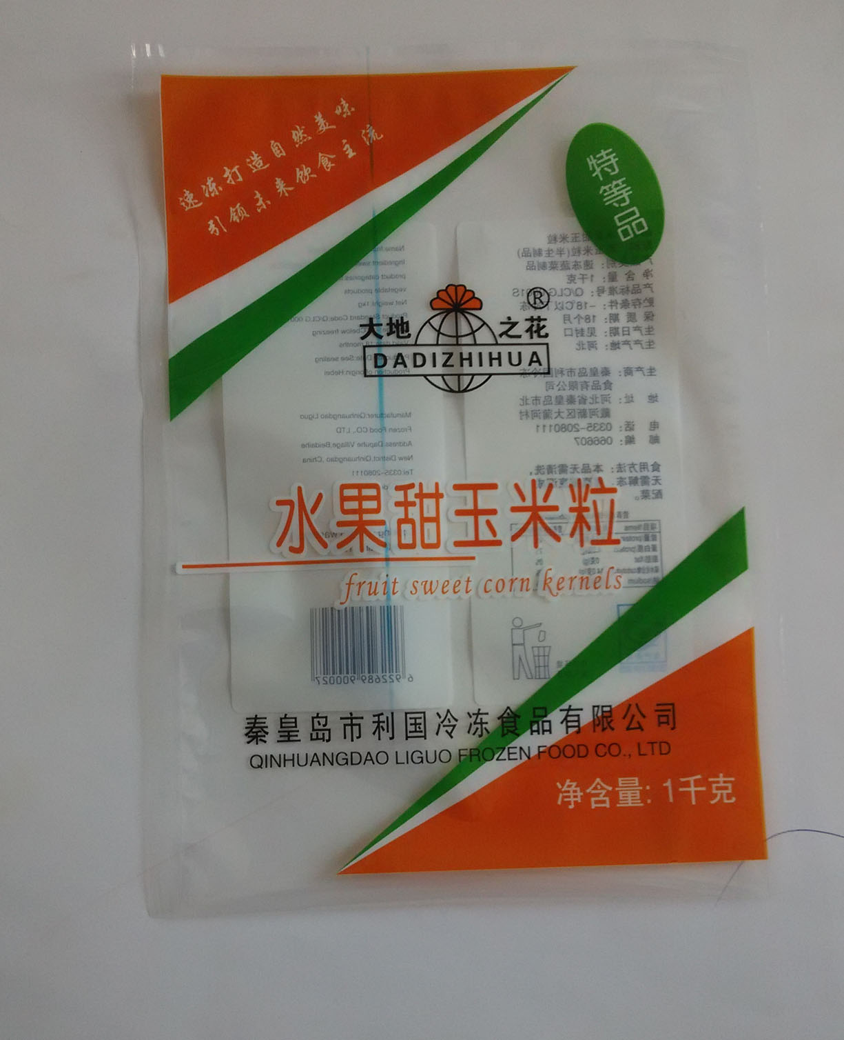 秦皇岛超凡包装袋