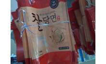秦皇岛超凡彩印有限公司生产的拉链塑料袋